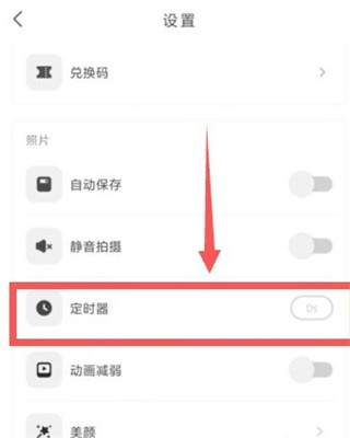 塞尔电台：巴萨是目前最接近签下B席的球队，被球员视为优先选择